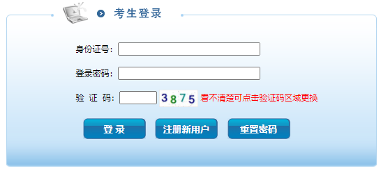 历年省考成绩查询入口回顾，省考成绩查询方式探讨，往年省考成绩查询入口思考，省考成绩查询技术探讨，历年省考成绩查询入口分析