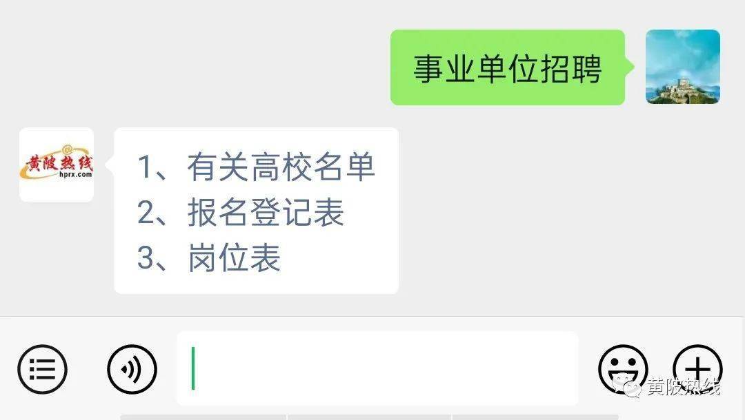 武汉事业单位招聘公告发布！