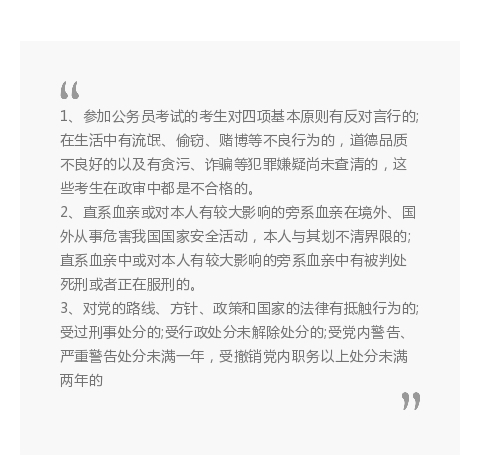 事业编政审由哪里政审？，事业编政审的地点和机构，事业编政审的复杂性，事业编政审的具体性，事业编政审的重要性