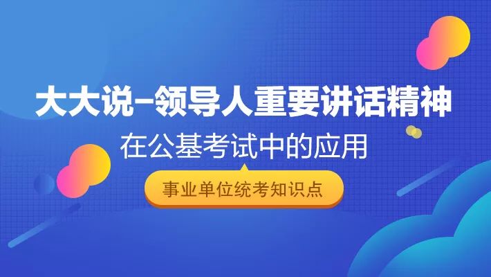 山东事业编不考职测，揭秘山东事业单位招聘考试的新变化