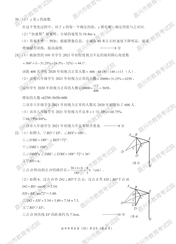 重庆人才网招聘官网建筑项目经理