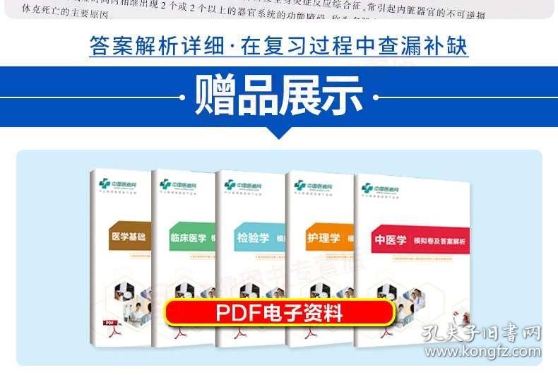 事业编E类护理考试的主要科目，不同地区事业编E类护理考试科目差异，事业编E类护理考试需准备哪两门科目