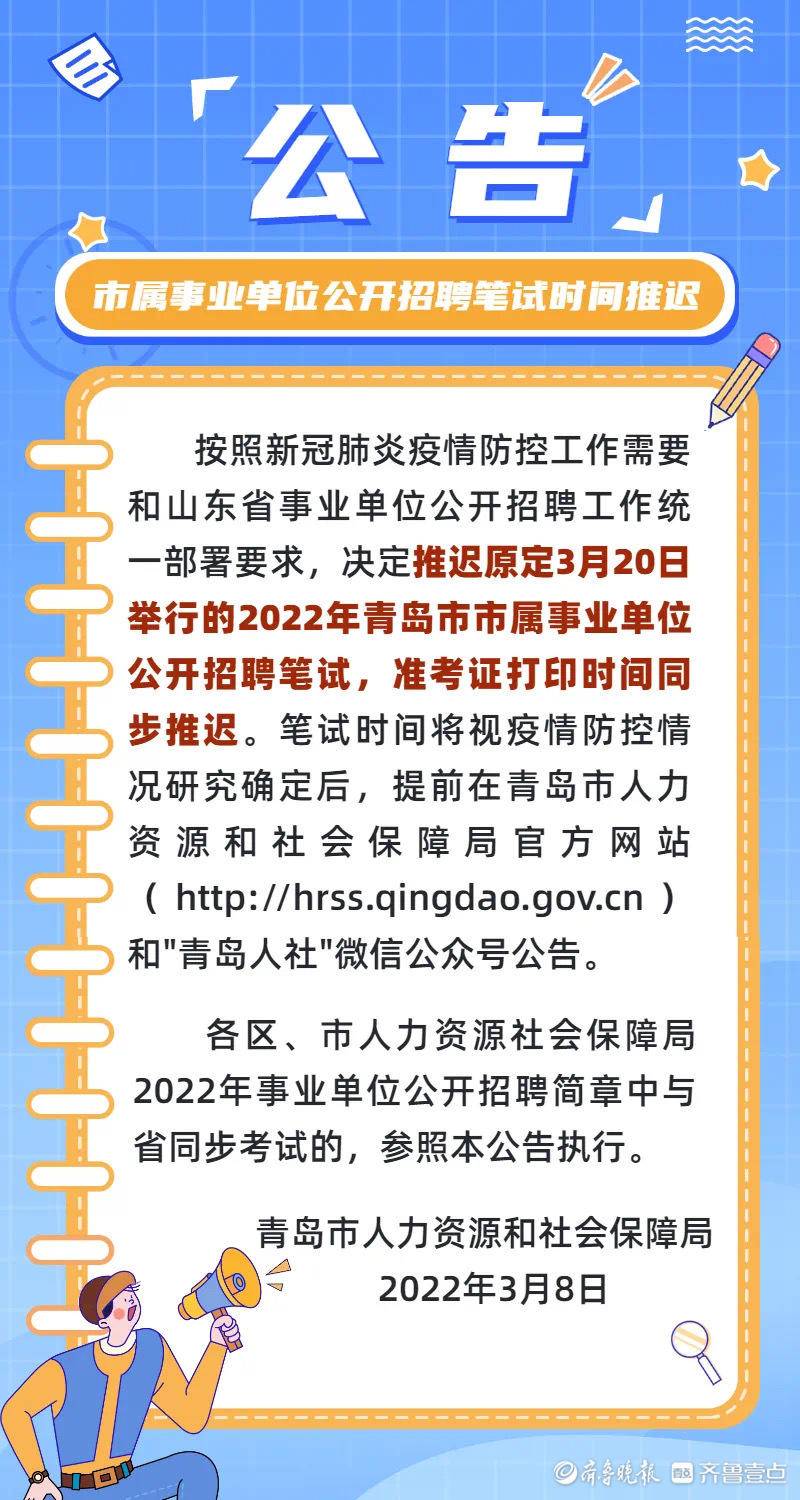 事业单位招聘时间，如何合理安排备考计划？