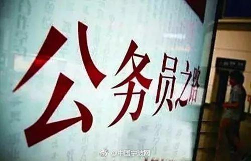 2018中国海关招公务员职位，中国海关公务员招聘，2018中国海关职位招募，中国海关2018年招公务员，2018中国海关招考职位，中国海关2018年招考，2018中国海关职位招聘，中国海关2018年招考信息，2018中国海关招考职位表，中国海关2018年招考公告，10. 2018中国海关职位竞聘