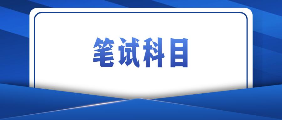 事业单位考试报名条件详解，事业单位考试报考流程指南，事业单位考试报名要求及步骤，事业单位考试报考须知，事业单位考试报名流程概述