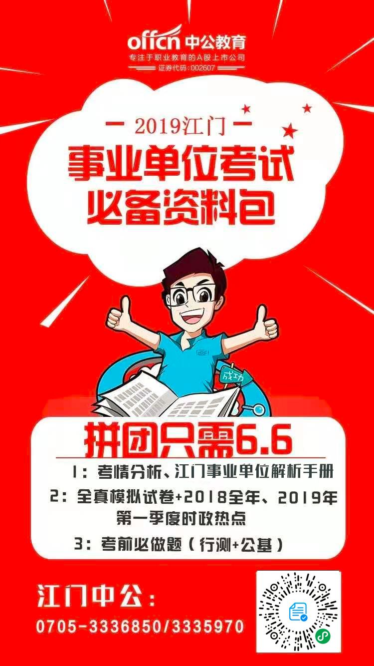 南京事业编最新招聘信息发布