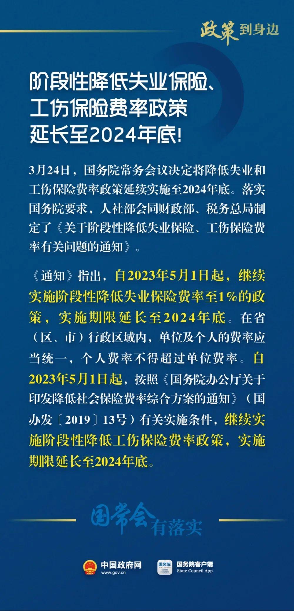 2024税务招聘公务员名单公布