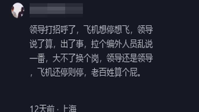 上海机关事业单位编外人员待遇解析