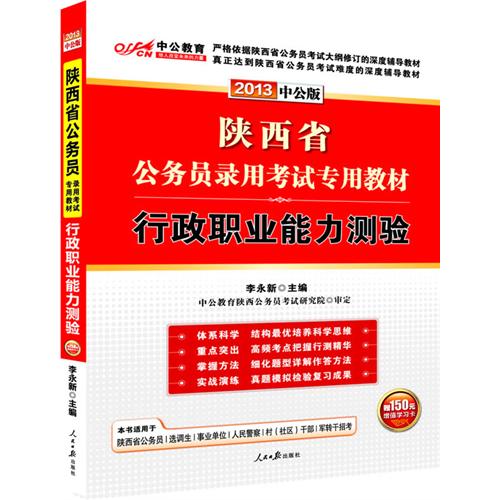 公务员考试冲刺班价格详解