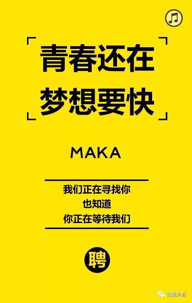 农业部门公务员职位招聘信息汇总