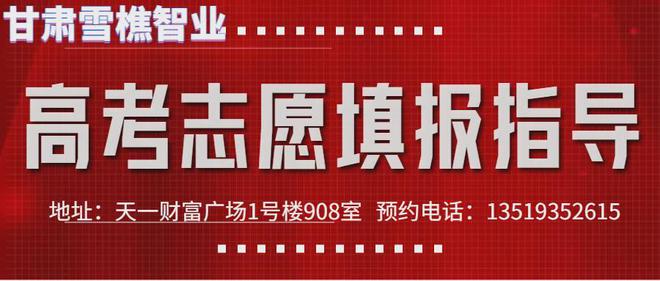 汉寿2024事业编招聘来袭