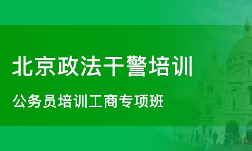 潍坊专科可以考公务员吗？