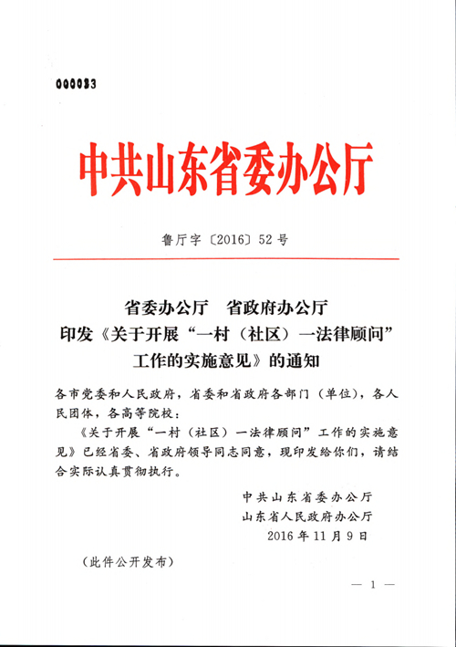 事业单位法律顾问一年多少钱？