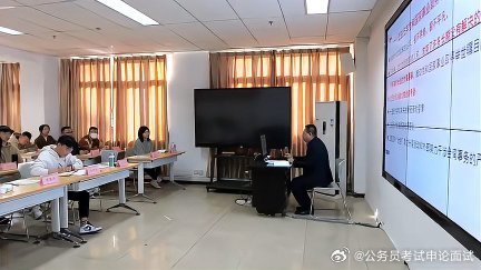 公共卫生，事业编面试视频助力备考