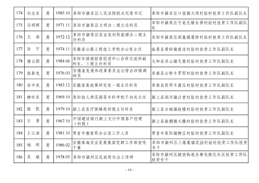 2025年事业编公共基础考试备考指南