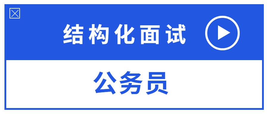 2023年度国考成绩查询官网入口