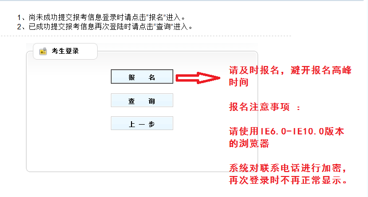 事业单位报名流程详解，报名事业单位，一步步指导，事业单位报名，完整流程指南，报考事业单位，流程详解，事业单位报名步骤，详解流程，报名流程，事业单位指南，事业单位报名，一步步操作，报考流程，事业单位详解，事业单位报名流程，完整指南，10. 报名流程，事业单位步骤