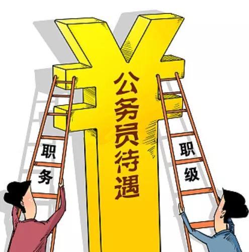 公务员财务岗位招聘公告