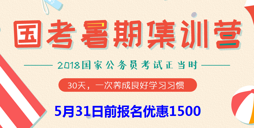 湖北省公务员考试难度分析，哪个市最容易考上？