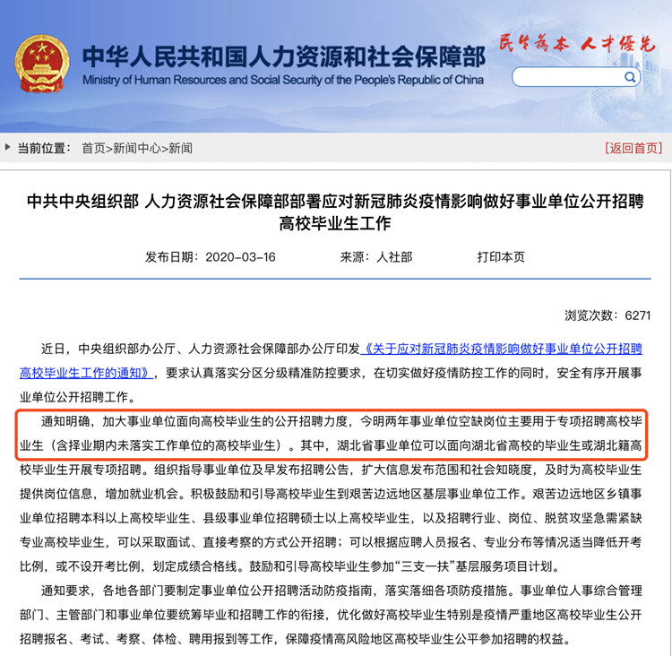 事业编应届生可以考不，事业编考试对应届生的要求，学历要求，通常要求考生具备本科及以上学历，且学历必须是国家认可的。，专业背景，部分岗位会对考生的专业背景有所要求，需要考生所学专业与岗位要求的专业相符。，工作经验，虽然事业编对应届生开放，但部分岗位会要求考生具备一定的工作经验，通常是在相关领域内的实习或工作经验。，年龄限制，通常要求考生年龄在18至35周岁之间，但具体年龄限制会根据岗位要求有所不同。，政治面貌，部分岗位会要求考生具备良好的政治面貌，如中共党员等。，事业编考试对应届生的优势，竞争压力