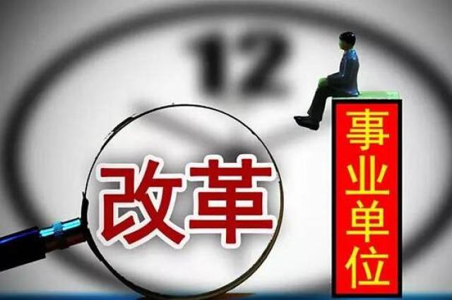 新闻传播事业单位，使命、挑战与未来